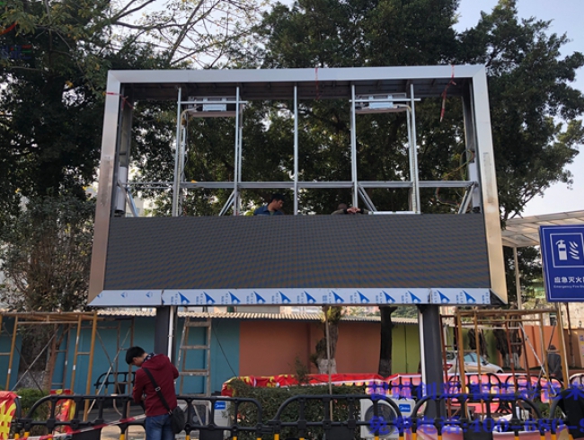 三聯永恒學校戶外P5全彩