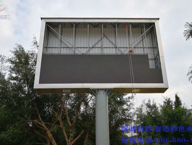 廣西巴馬縣壽鄉中心地標廣場戶外P8屏