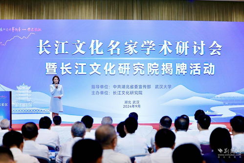 共聚文化藝術璀璨之夜，共繪文化輝煌新篇章