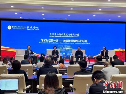 敦煌，不動自舞 一場跨越時空的文化藝術交響